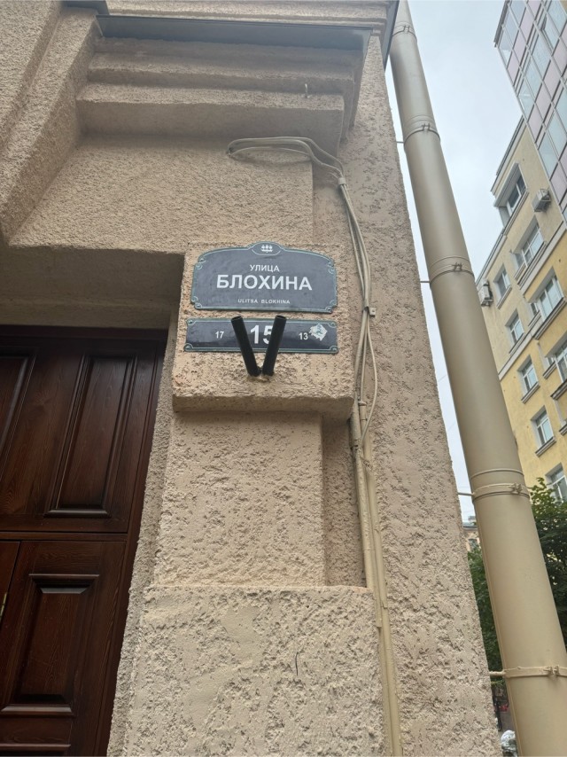 Это сладкое слово «Камчатка»