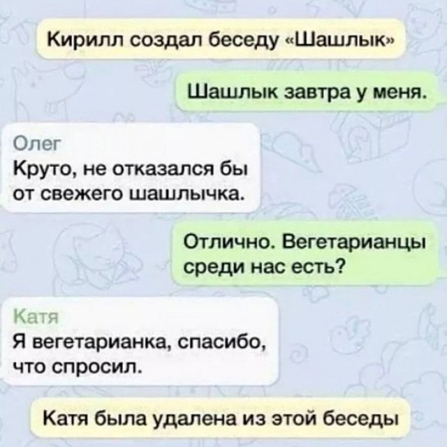 Так себе картинки 28.10.24