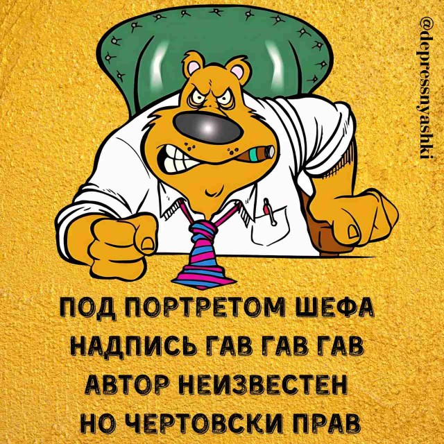 Картинки и стишки депресняшки - 5