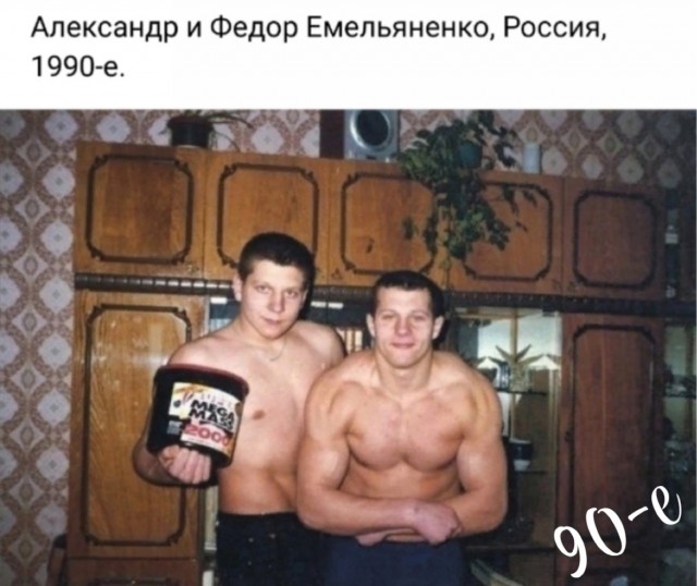 Интересные фотографии 1990 -х 05.11.24