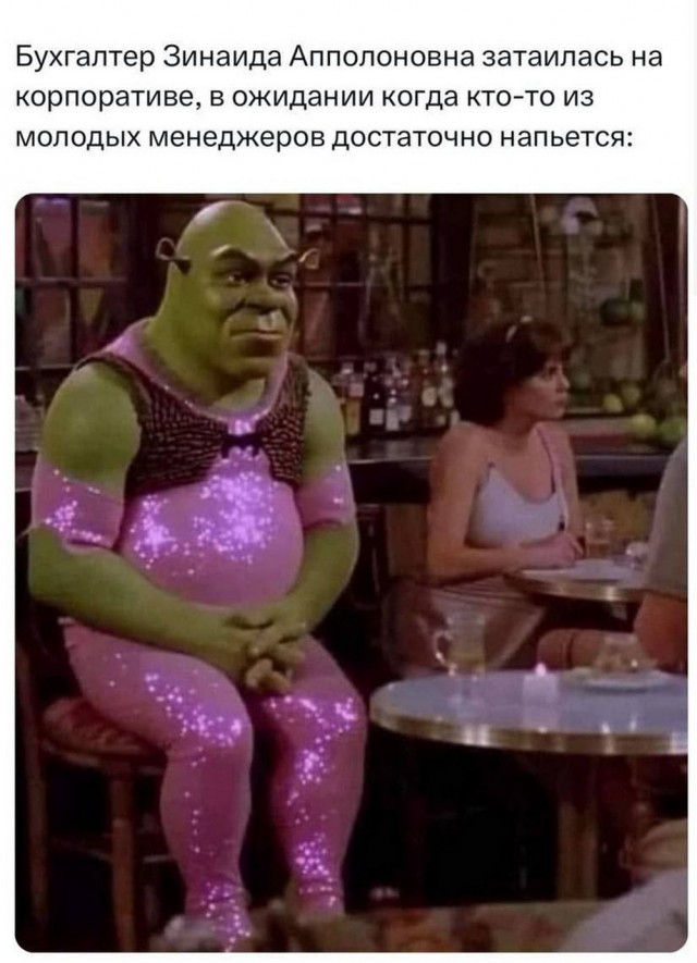 Немного забавных картинок от 22.12.24