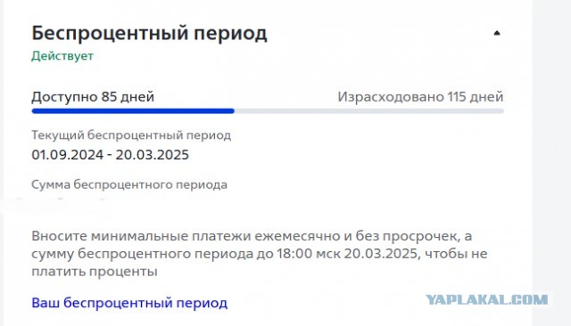 ВТБ - дно!