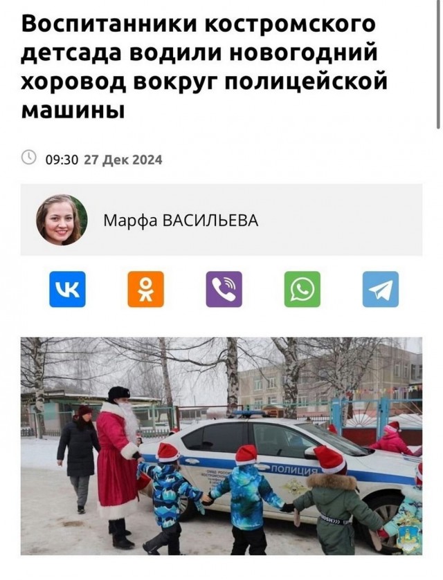 Всего понемногу. От 03.01.2025