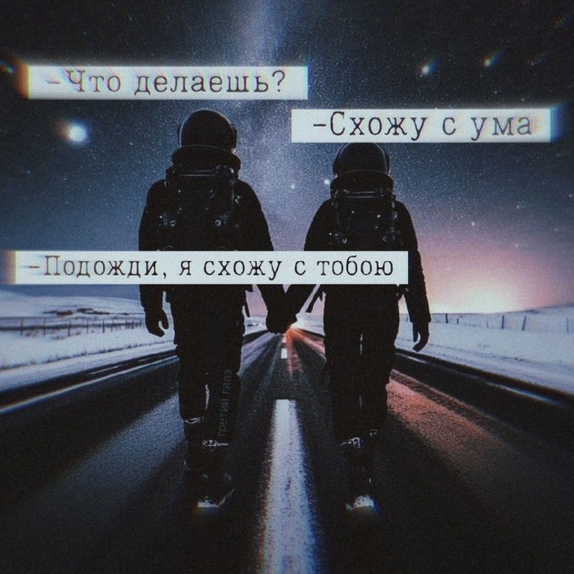 Прикольные и просто красивые картинки 21.01.2025