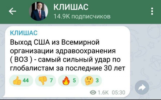 Ковид, Цифровая валюта и прочие радости