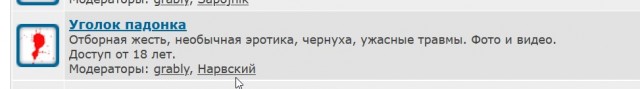 Спасибо тебе, SESHOK!