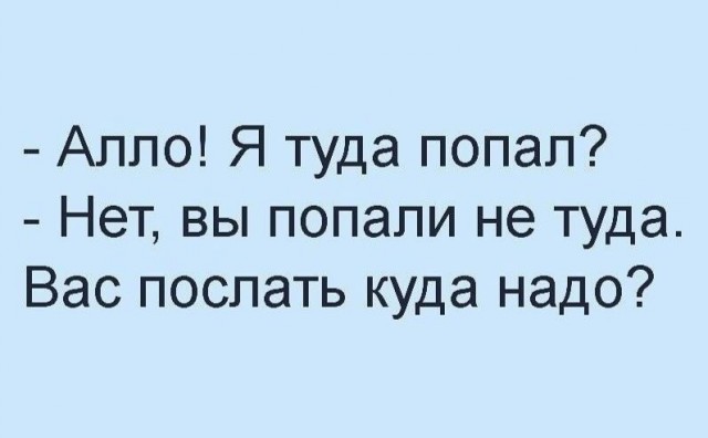 Всего понемногу. От 10.02.2025