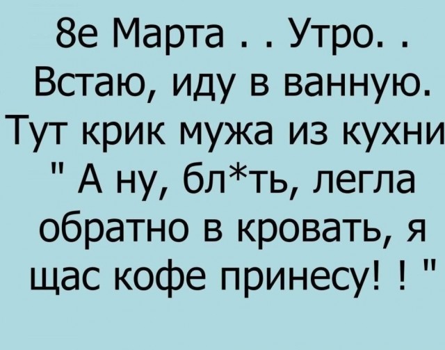 Так себе картинки 02.03.25