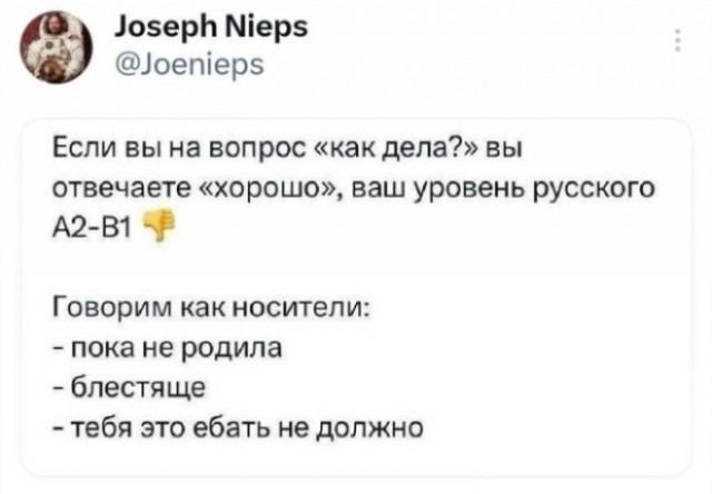 Веселые картинки в понедельник (03.03)