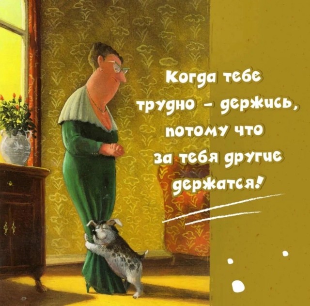 Так себе картинки 03.03.25