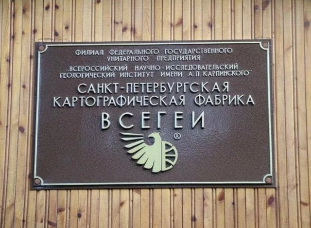 Вас тоже бесят длинные названия организаций?