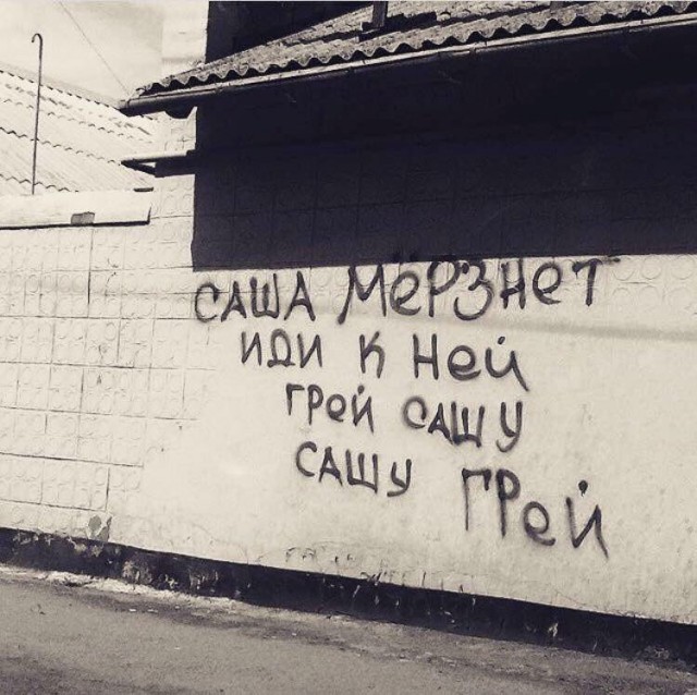 Сегодня Александра празднует свой день рождения!