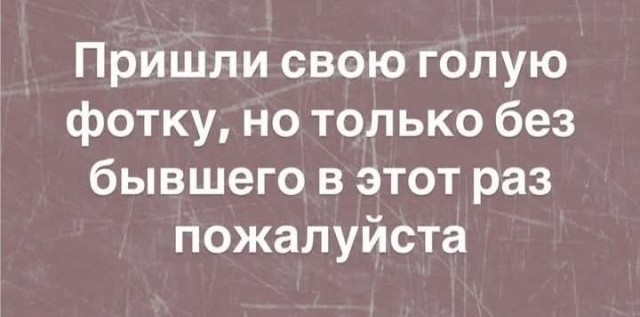 Маленькая пятница 19.03.25