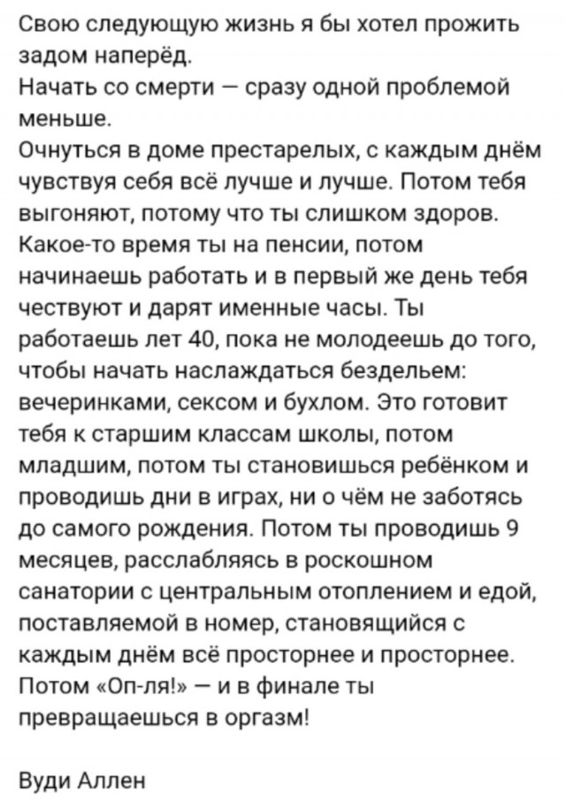 Так себе картинки 20.03.25