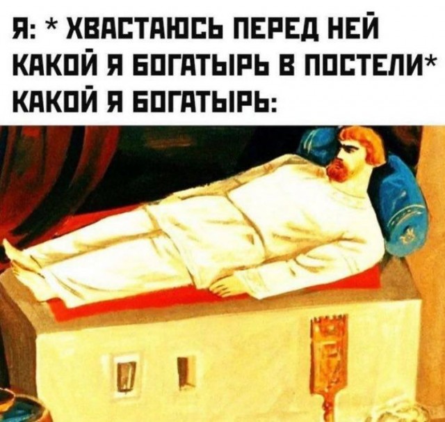 Так себе картинки 26.03.25