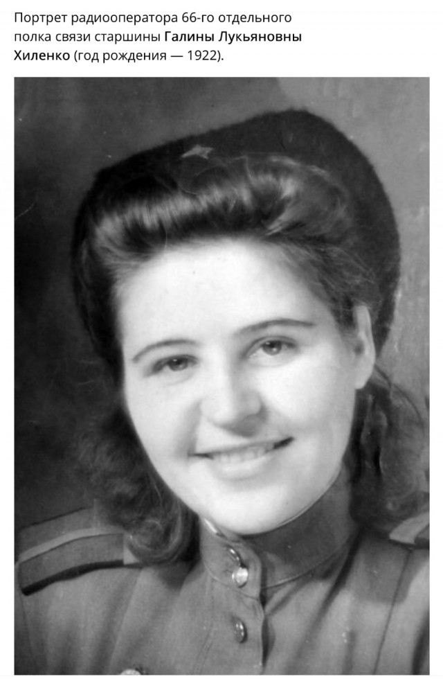 Женщины на войне