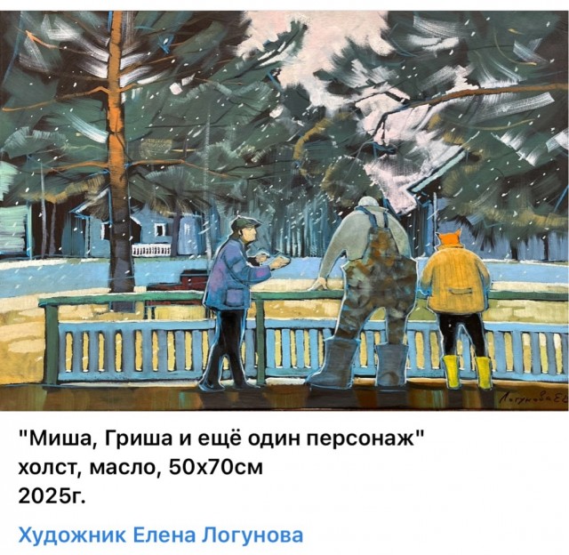 АРТ-Воскресенье