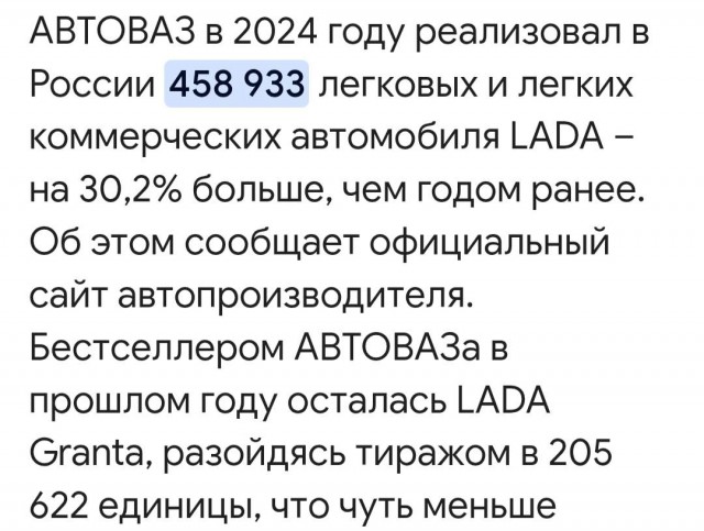 А вот и новости АвтоВАЗа. Внезапно - автомобили Лада снова подорожают после 12 мая