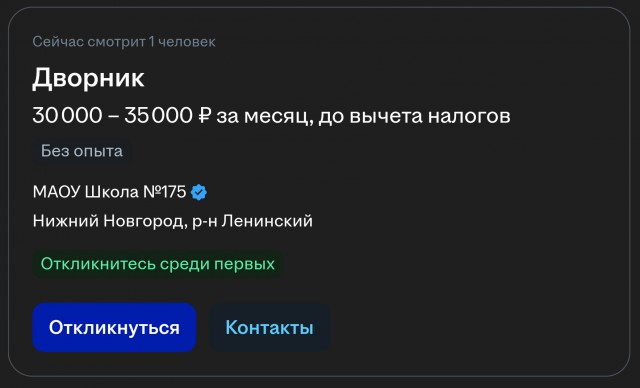 Как жители России представляют москвичей