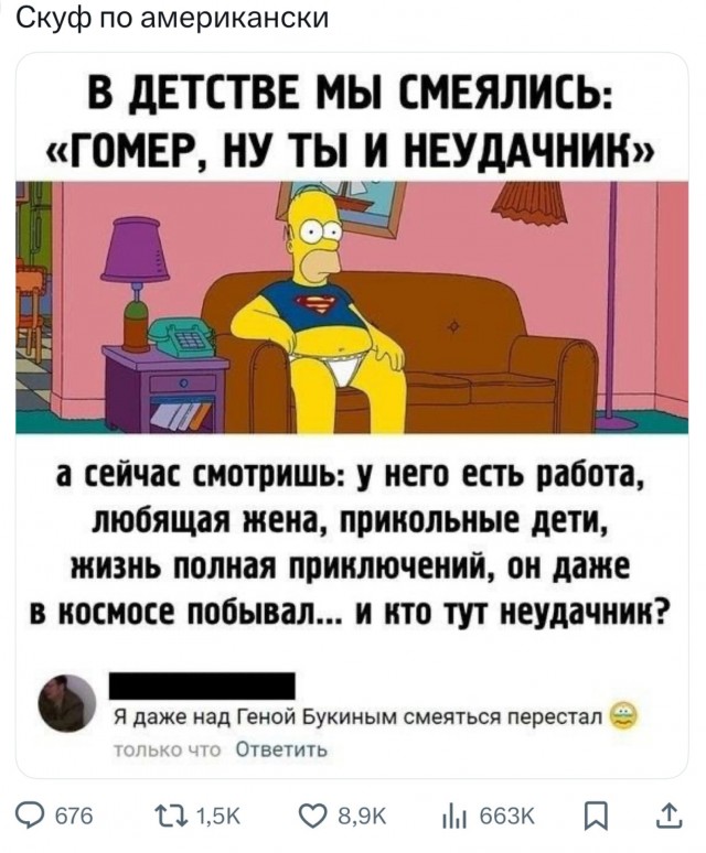 Оказалось, что этого еще нужно достичь