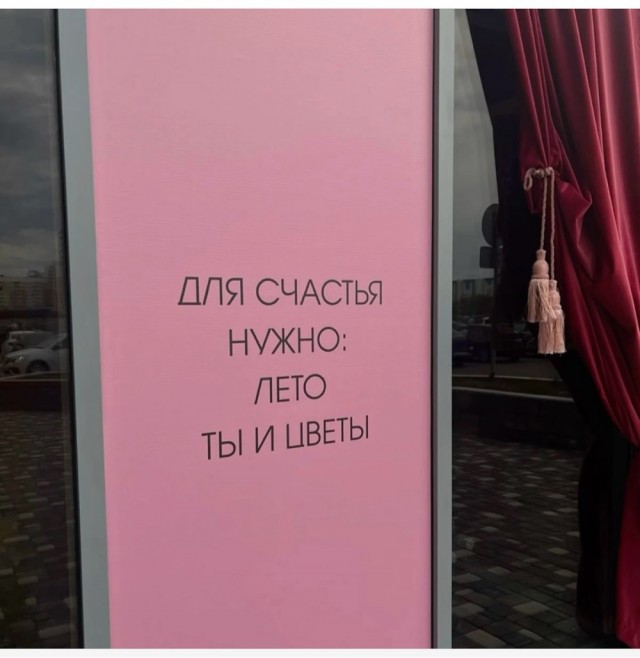 Прикольные и просто красивые картинки 13.06.2025
