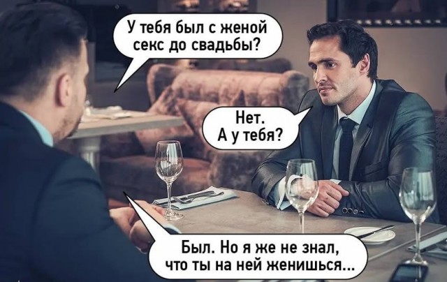 Пятничные бояны
