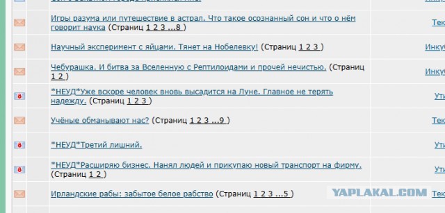 Сиськи