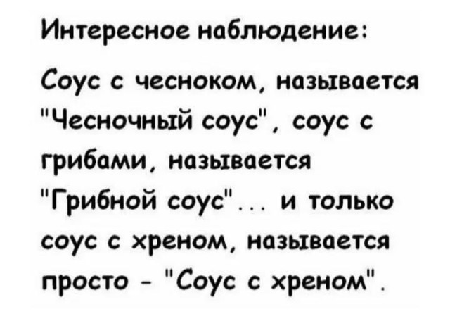 Маленькая пятница 25.06