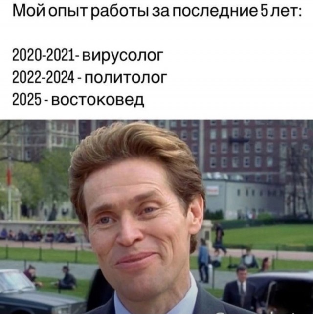 Так себе картинки 28.06.25