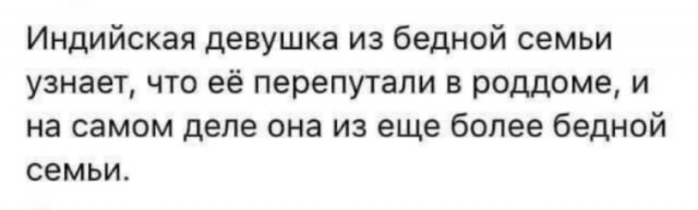 Нуштош 04.07.2025. Обитатели обители теней (s4e2)