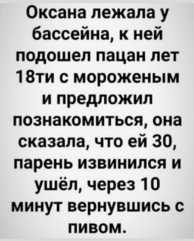 Веселое настроение в картинках (18.07.2025)
