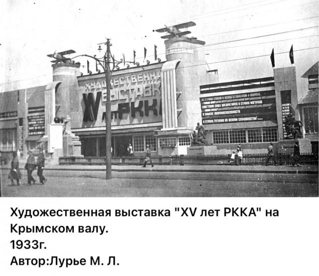 Москва и москвичи. Двадцатый век. 03.08.25