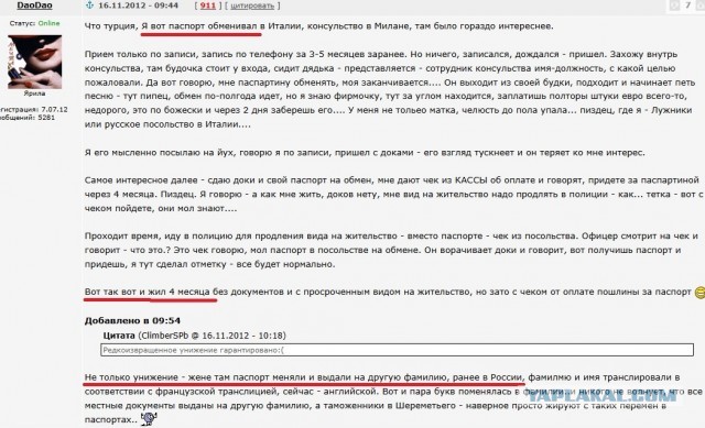 Мою тему слили. Неудобная.
