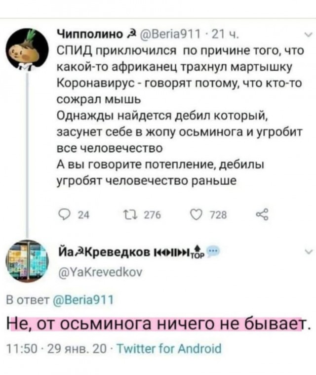 Маленькая пятница 6.08.25