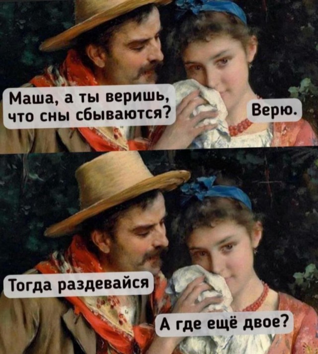 Забавные и не очень скромные картинки - 9