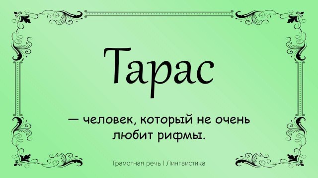 Весёлый полтишок 19.08.25