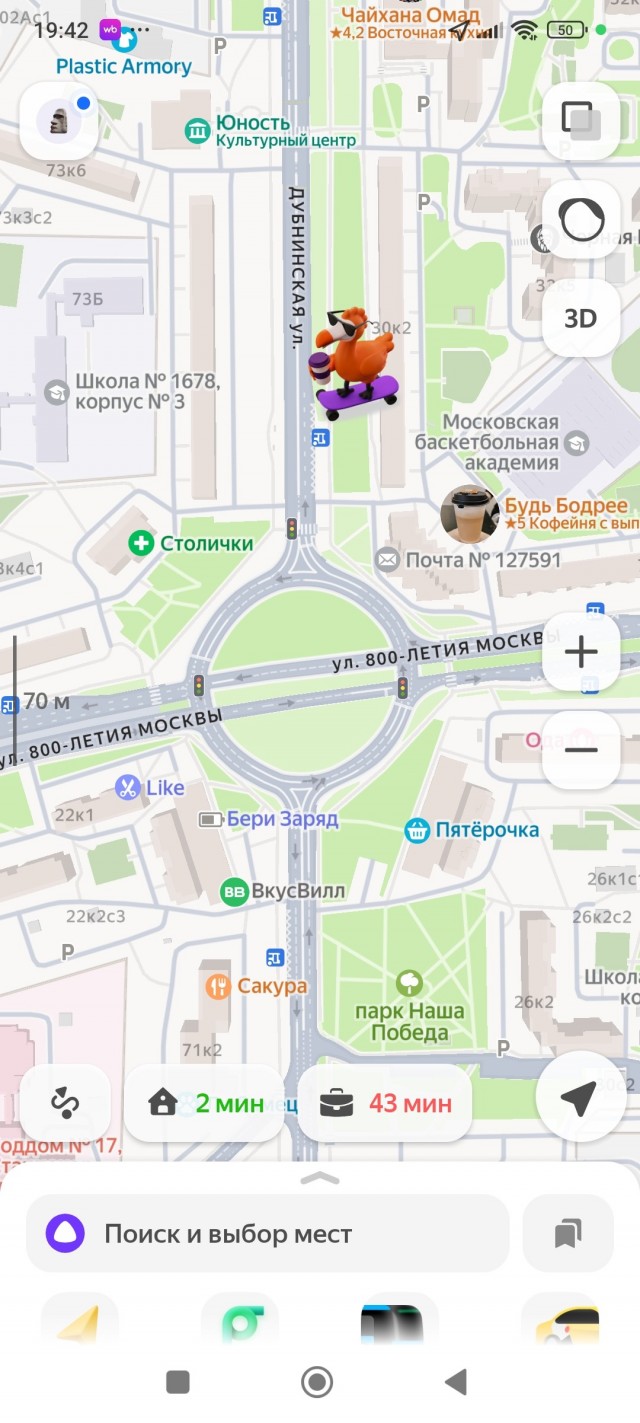 Небольшой отрезок жизни перекрестка