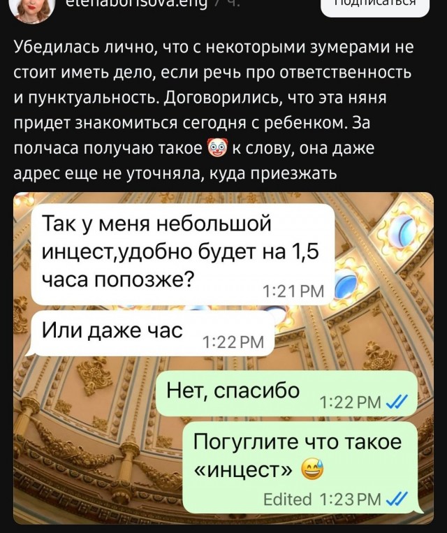 Веселые картинки в понедельник (15.09)