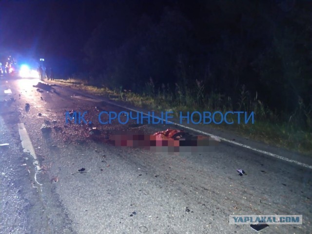 Ужасная авария в подмосковном Егорьевске. От мотоцикла мало что осталось. От байкера  - еще меньше.