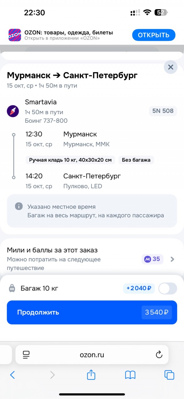 15 лет работаю проводником поезда. И я больше не могу молчать о том, что вижу каждый день