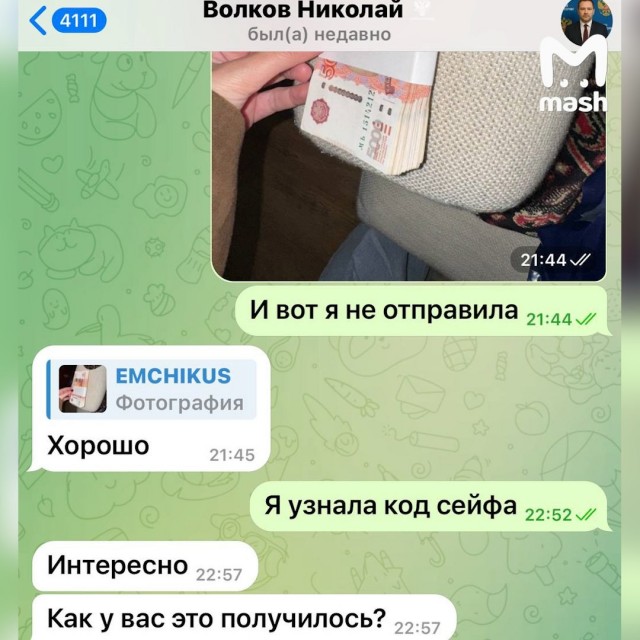 Такая бесхитростная — мечта поэта