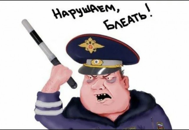 «Бегом, бл*, с машины! Иди сюда, нах*й, отсюда! Ты че, бл*, а? Ты че, щенок?!»