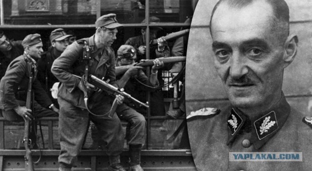 Штурмбанфюрер нихт виноуват!