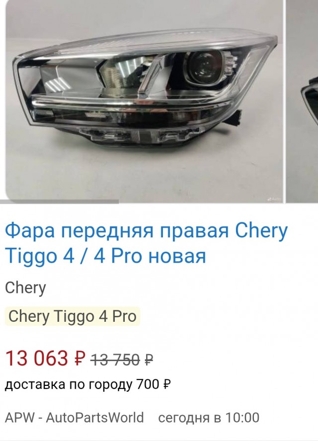 В Минфине предложили полностью оплачивать ремонт авто по ОСАГО без учета износа