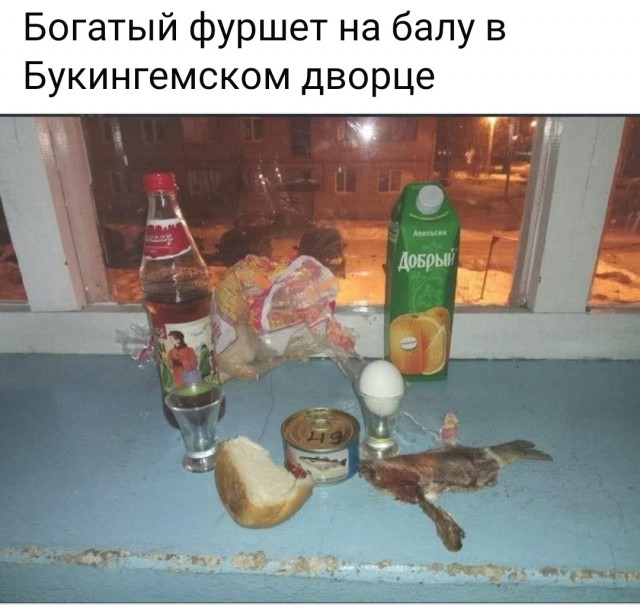 Маленькая пятница