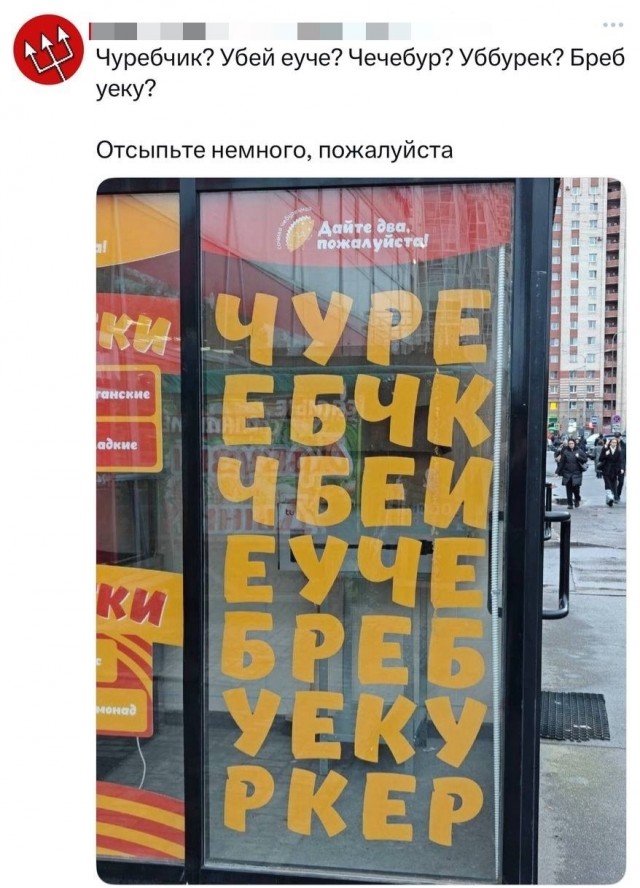 Так себе картинки 16.10.25