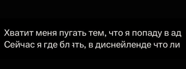 Картинки разные с надписями и без
