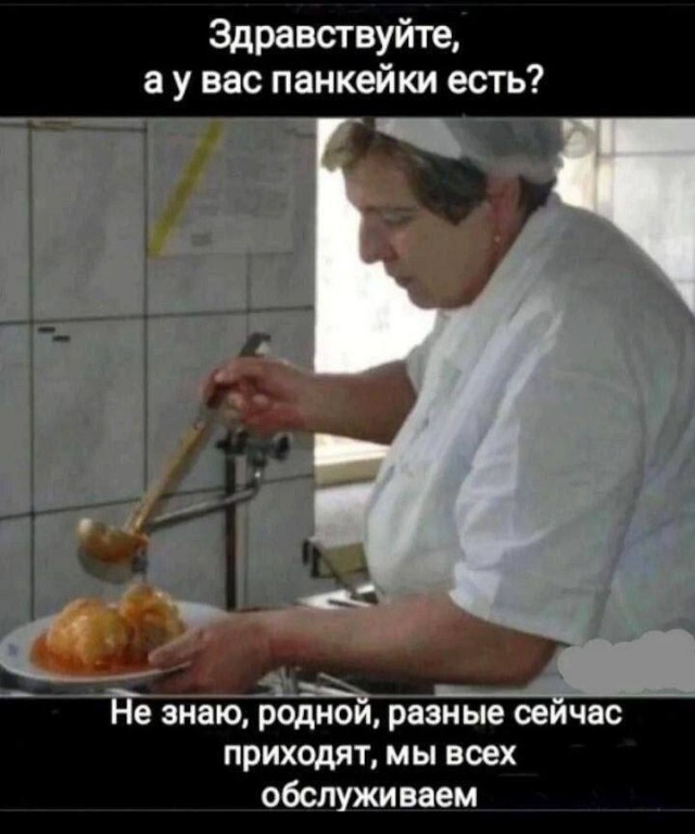 А понедельник то ненастоящий...