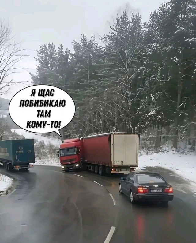 Фото из анналов №1