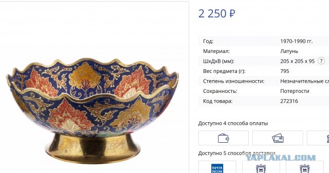 Золотые руки